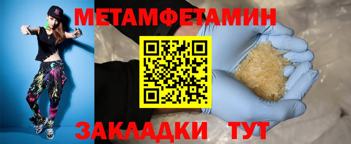 АМФ 98% Кудымкар