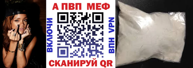 купить наркотик  Кудымкар  Alpha PVP Crystall 