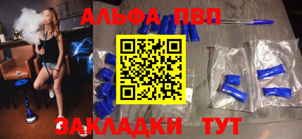 A-PVP СК Кудымкар