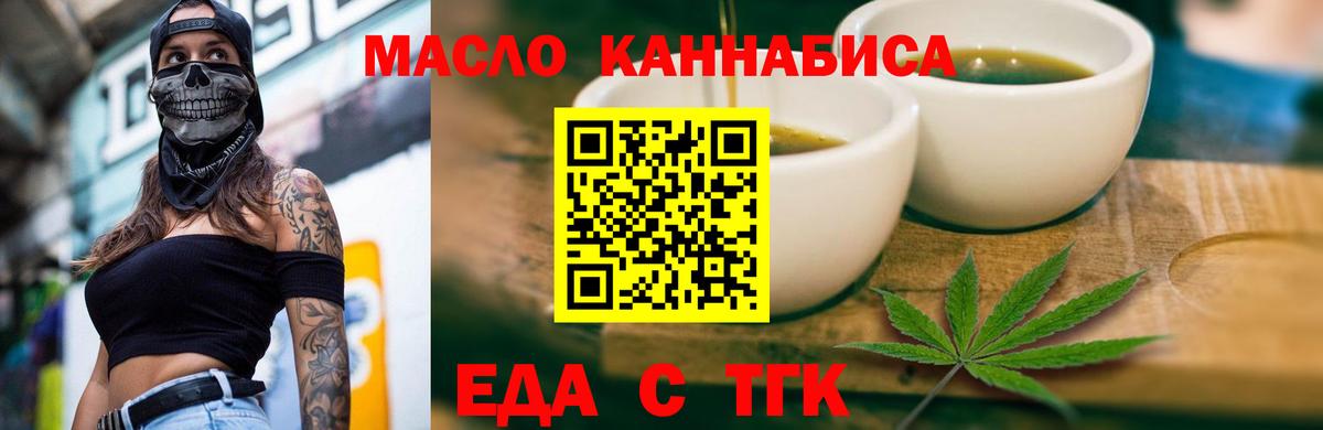 Кудымкар  Canna-Cookies конопля  Вход с VPN 