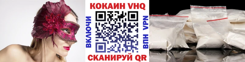 Кокаин Перу Кудымкар