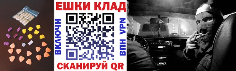 мега ONION  где продают   Кудымкар  маркетплейс состав  Ecstasy Punisher 