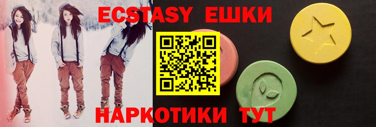 ЭКСТАЗИ Дубай  Экстази MDMA  Вход с VPN  Экстази  Кудымкар 