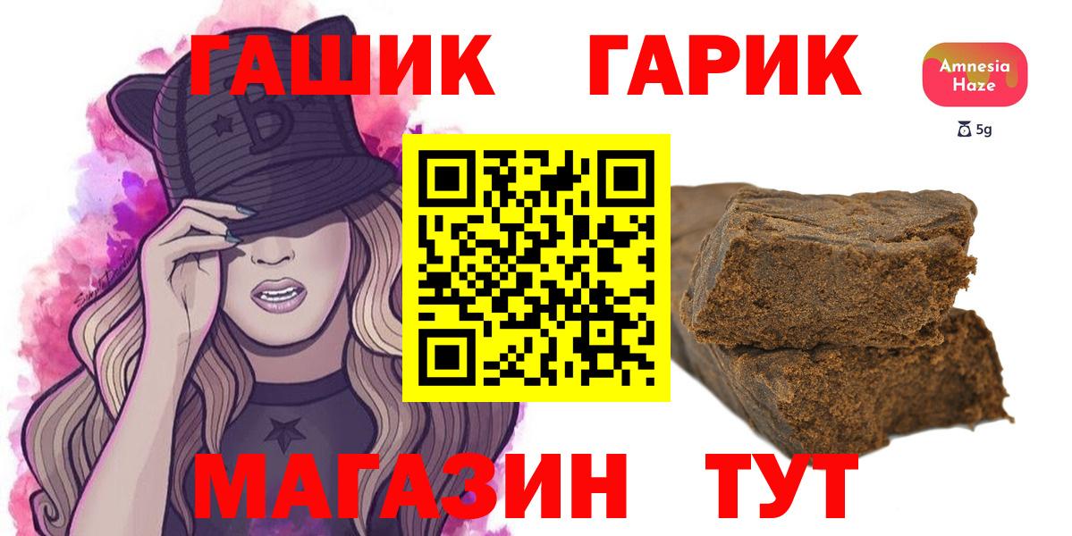ГАШИШ 40% ТГК  Вход с VPN  Кудымкар 