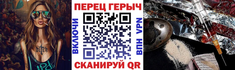 Героин VHQ  Кудымкар 