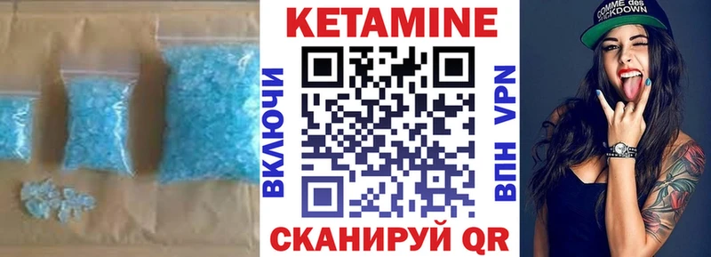 маркетплейс официальный сайт  Кудымкар  Кетамин ketamine 