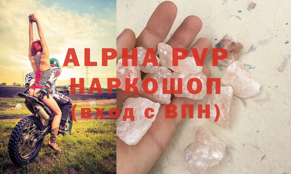 кокаин премиум Козловка
