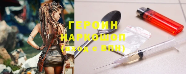 ГАЛЛЮЦИНОГЕННЫЕ ГРИБЫ Краснослободск