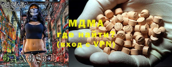 ГАЛЛЮЦИНОГЕННЫЕ ГРИБЫ Краснослободск