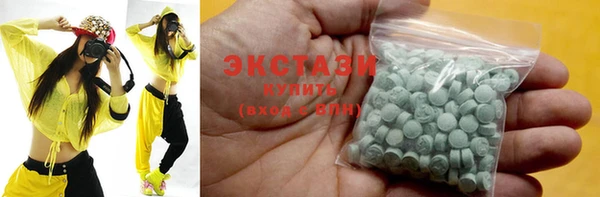 ГАЛЛЮЦИНОГЕННЫЕ ГРИБЫ Краснослободск