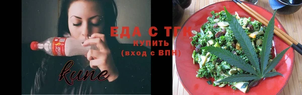 ГАЛЛЮЦИНОГЕННЫЕ ГРИБЫ Краснослободск