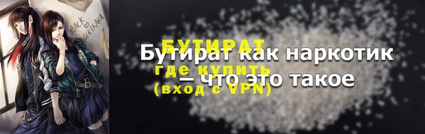 бошки Красноперекопск