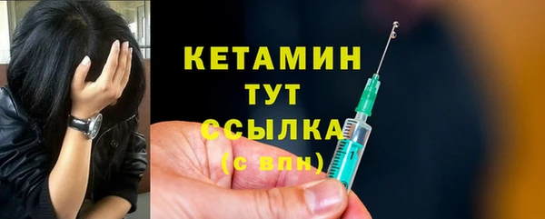 бошки Красноперекопск
