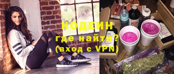 Альфа ПВП Коряжма