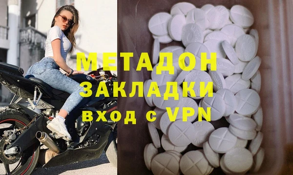 ГАЛЛЮЦИНОГЕННЫЕ ГРИБЫ Краснослободск