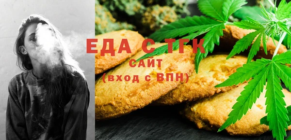 трава Козельск
