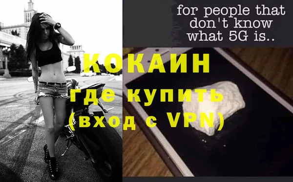 бошки Красноперекопск