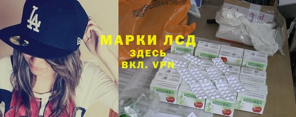 ГАЛЛЮЦИНОГЕННЫЕ ГРИБЫ Краснослободск