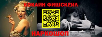 гашиш Кинель