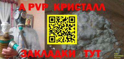 дистиллят марихуана Кингисепп