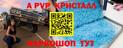 гашиш Кинель