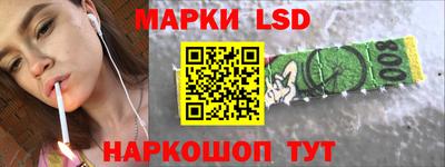 гашиш Кинель