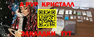 гашиш Кинель