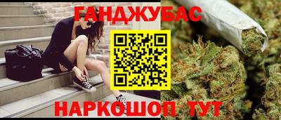дистиллят марихуана Кингисепп