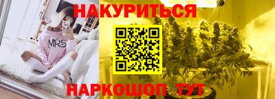 дистиллят марихуана Кингисепп