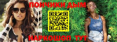 гашиш Кинель