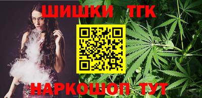 дистиллят марихуана Кингисепп