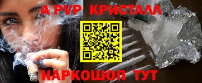 гашиш Кинель