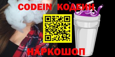 ALPHA PVP Кимры