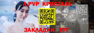 ALPHA PVP Кимры