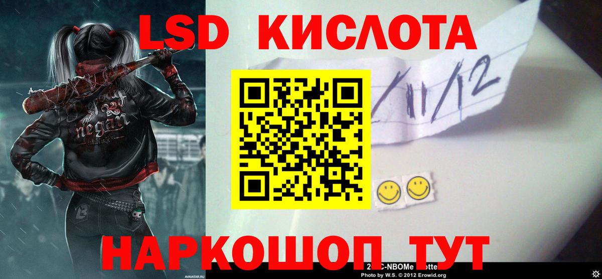 ЛСД экстази  Вход с VPN  ссылка на мегу вход  ЛСД экстази ecstasy  LSD-25 экстази ecstasy  Кудымкар 