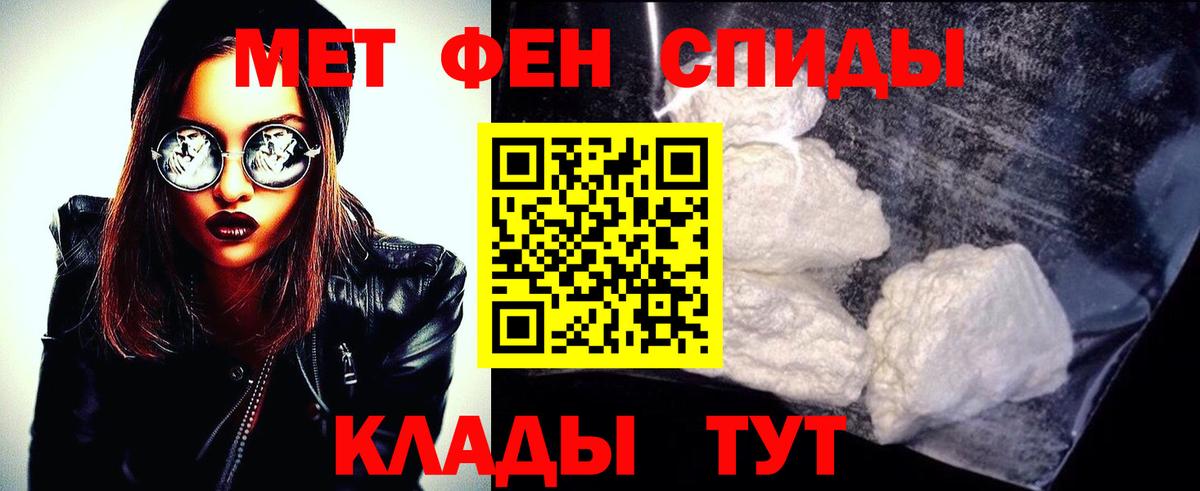 Кудымкар  МЕТАМФЕТАМИН  Вход с VPN  МЕТАМФЕТАМИН Methamphetamine  МЕТАМФЕТАМИН Methamphetamine 