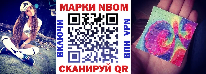 даркнет сайт  Кудымкар  Марки N-bome 1,8мг 