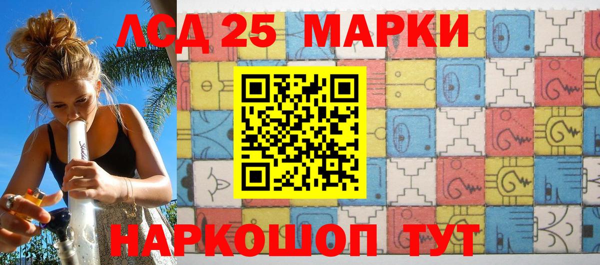 Кудымкар  Марки N-bome 1,8мг  Вход с VPN 
