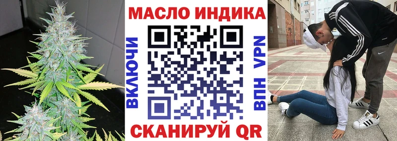Дистиллят ТГК концентрат Кудымкар