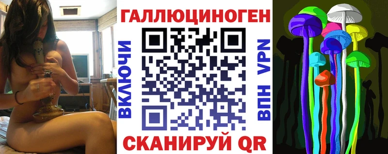 гидра   Кудымкар  Галлюциногенные грибы мицелий 